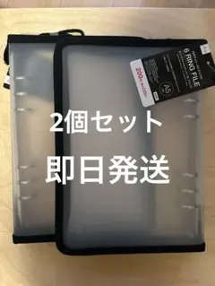 A5 6リングファイル ブラック　ダイソー