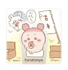 ちいかわ アクリルシーンクリップ　古本屋　カニちゃん