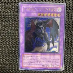 遊戯王 E・HERO ブラック・ネオス レリーフ POTD-JP033 9i - メルカリ