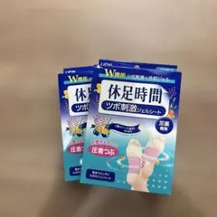 LION 休足時間　2個セット　未開封のサムネイル