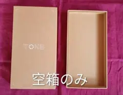 TONEモバイル　空箱