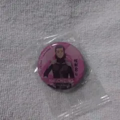 Item thumbnail for item 78bcf0fe-96ca-4369-aa9c-1979bbf8c6fa