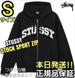 STÜSSY SPORT ブラック フルジップパーカー Stussy Sport Zip Hoodie Washed Black Men's - SS24 - US