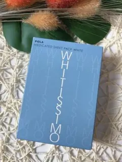 【お値下げ中】POLA エイジングケアエステパック×5 moisturized_01_640_360.png