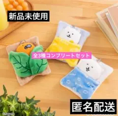 新品未使用◾︎ナガノキャラクターズ おふとんぬいぐるみリールパスケース 3点