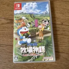 ドラえもん のび太の牧場物語 大自然の王国とみんなの家 Switch版