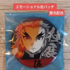 2025年最新】煉獄杏寿郎 柱展の人気アイテム - メルカリ