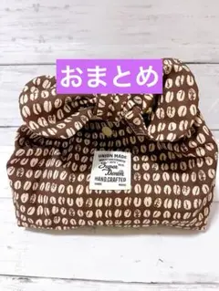 joanna ♪時々出品中様 リクエスト 2点 まとめ商品