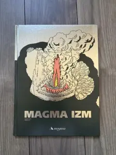 MAGMA IZM 図録 2008~2012 magma現代アート
