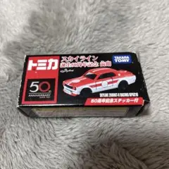 2025年最新】トミカ 50周年 gt-rの人気アイテム - メルカリ