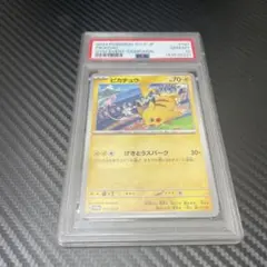 PSA10】ライチュウ R マスターボールミラー ポケモンカード151 - メルカリ