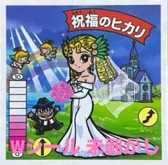 2026年最新】さん家祭りの人気アイテム - メルカリ
