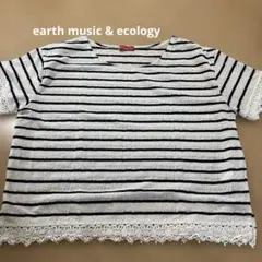 earth music & ecology ボーダーカットソー レースのサムネイル