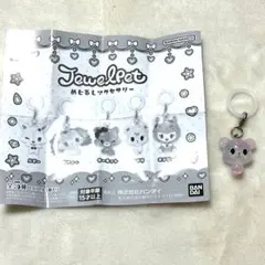 ジュエルペットめじるしアクセサリー　ラブラ