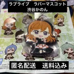 2025年最新】ラブライブスーパースター ラバーマスコット7の人気