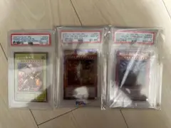 遊戯王　三幻神　ウルトラ　psa10 大幅値下げ中 2025年最新】遊戯王 三幻神 psa10の人気アイテム - メルカリ