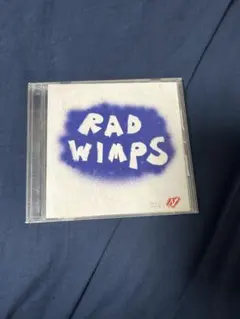 2025年最新】もしも radwimpsの人気アイテム - メルカリ