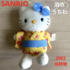 2025年最新】ハローキティ浴衣の人気アイテム - メルカリ