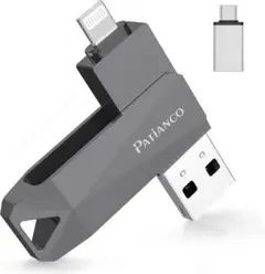 128GB【MFi認証品】Patianco iPhone/PC/Android