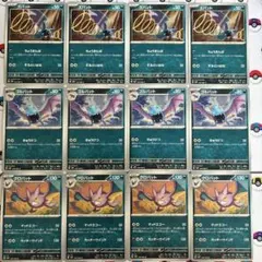 クロバット進化ラインまとめ売り 12枚セット