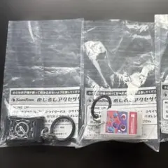 めじるしアクセサリー　仮面ライダーBest 3つセット
