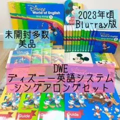 2026年最新】シングアロング ブルーレイの人気アイテム - メルカリ