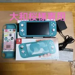 Nintendo Switch Lite ターコイズ 本体とカバー付き