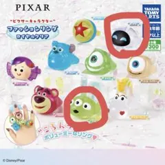 PIXAR ファッションリング ガチャガチャ