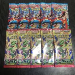 ポケモンカードゲーム メガブレイブ ストームエメラルダ 10パック　未開封