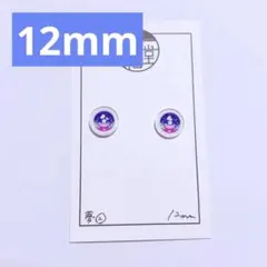 カロ様 リクエスト 2点 まとめ商品