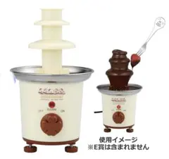 ★新品未開封★すみっコぐらし チョコレートファウンテン