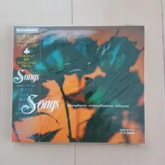 2025年最新】バイオスフィアの人気アイテム - メルカリ