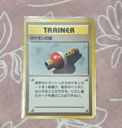 2026年最新】ポケモンカード 旧 ポケモンの笛の人気アイテム - メルカリ