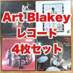 2026年最新】art blakey レコードの人気アイテム - メルカリ