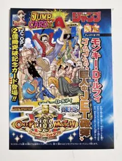 完全未開封☆新品☆ONE PIECEカード ゴムゴムの巨人のJET砲弾 プロモ 未開封】ONE PIECEカード ゴムゴムの巨人のJET砲弾 プロモ - メルカリ