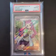 し*ば様 ポケモンカード ミモザ SR #100