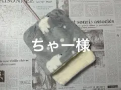 デグーお布団…5.5.12.12