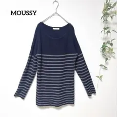 MOUSSY マウジー ボーダーニット チュニック ゆるだぼ ネイビー グレーFのサムネイル