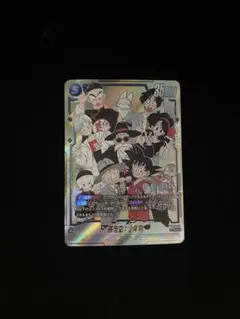 ドラゴンボール フュージョンワールド fb06-119 孫悟空少年期 パラレル