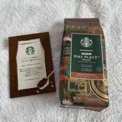 STARBUCKS PIKE PLACE ROAST 250g