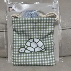 ブルーナアニマル　タイトーくじ　F賞　巾着ポーチ　かめ　1つ