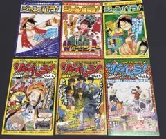 日*4様 週刊少年ジャンプ ジャンパラ！ 24枚セット - メルカリ