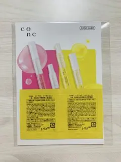 【サンプル】ユーグレナ CONC トリプルC リッチショット （2包）のサムネイル