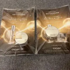 ESTHEDERM シクロ NTシリーズ CYCLO クリームのサムネイル