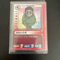 2025年最新】鳥山ロボの人気アイテム - メルカリ