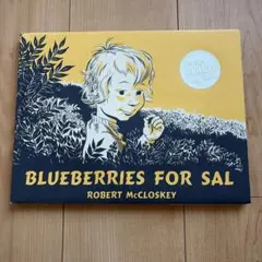 Blueberries for Sal 洋書 絵本