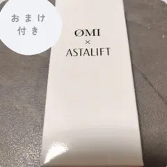 OMI × ASTALIFT スマホスタンドにもなるバッグハンガー