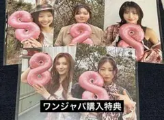 TWICE ENEMY ポストカード 未開封 まとめ売り