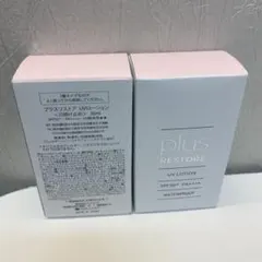 プラスリストア｜UVリタッチスプレー 3本セット - メルカリ