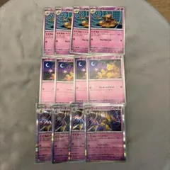 ポケモンカード　フーディンデッキパーツセット